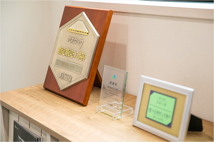 アスロック指定販売工事店