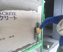 7.ファイバーコート下処理