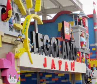 レゴランド・ジャパン
